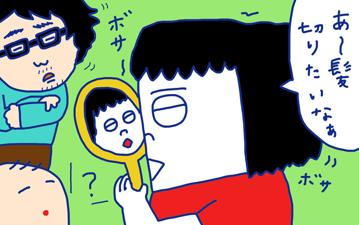 「事件勃発！子連れで行く美容院」 おかっぱちゃんの子育て奮闘日記 Vol.36　