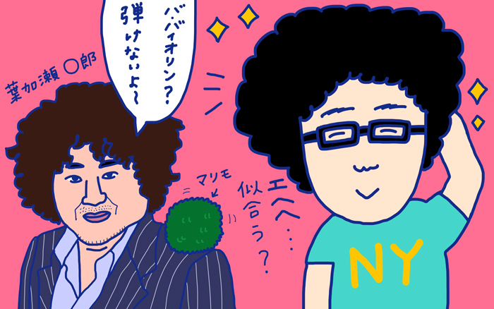 「事件勃発！子連れで行く美容院」 おかっぱちゃんの子育て奮闘日記 Vol.36　