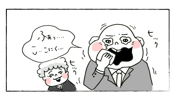シンデレラ子肉の結婚式【それいけ！子肉ちゃん～新婚編～ Vol.15】