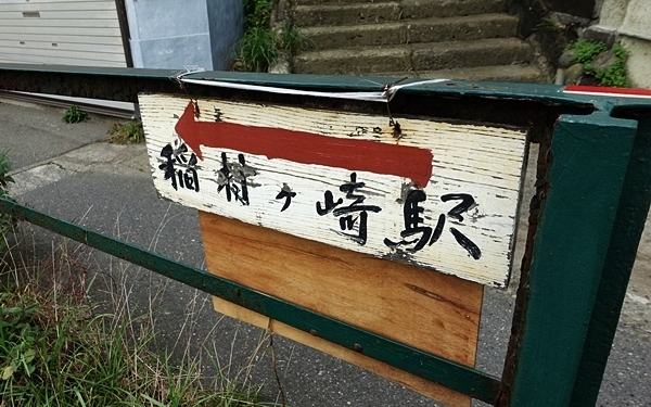 「鎌倉の日常を旅する」がコンセプトの干物カフェ　#鎌倉 #ヨリドコロ #おしゃれカフェ Vol.29