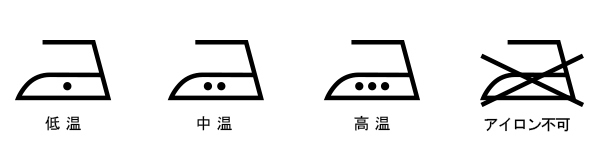 12月から変わる！　知っておきたい洗濯マークの新基準