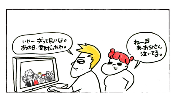 （最終回）今までも、そしてこれからも【それいけ！子肉ちゃん～新婚編～ Vol.16】