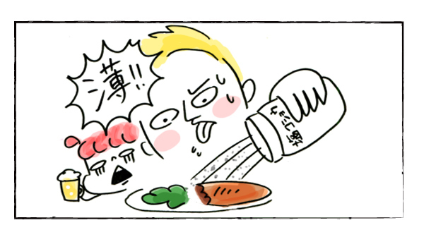 （最終回）今までも、そしてこれからも【それいけ！子肉ちゃん～新婚編～ Vol.16】