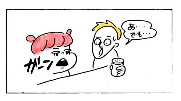 （最終回）今までも、そしてこれからも【それいけ！子肉ちゃん～新婚編～ Vol.16】