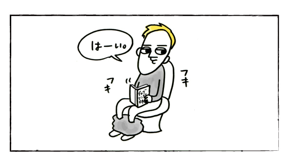 （最終回）今までも、そしてこれからも【それいけ！子肉ちゃん～新婚編～ Vol.16】