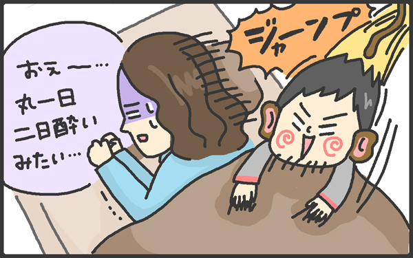 【新連載】メンズかーちゃん第1話【メンズかーちゃん～うちのやんちゃで愛おしいおさるさんの物語～ 第1回】