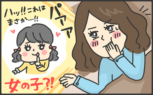 【新連載】メンズかーちゃん第1話【メンズかーちゃん～うちのやんちゃで愛おしいおさるさんの物語～ 第1回】