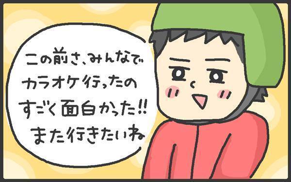 5歳児のオリジナル言葉連発！　「うんちこりんまん」登場！【メンズかーちゃん～うちのやんちゃで愛おしいおさるさんの物語～ 第2回】