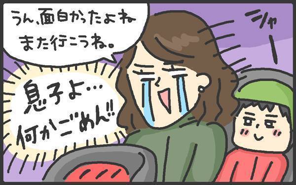 5歳児のオリジナル言葉連発！　「うんちこりんまん」登場！【メンズかーちゃん～うちのやんちゃで愛おしいおさるさんの物語～ 第2回】