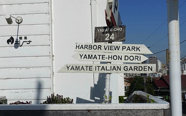 喫茶エレーナ 横浜山手で42年間愛され続ける絶景カフェ #おしゃれカフェ Vol.30