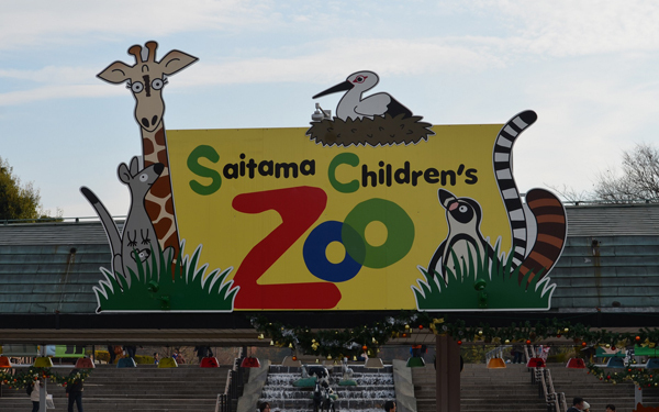 日本初公開！　世界最小と言われるシカ「プーズー」のかわいさを確かめてきた