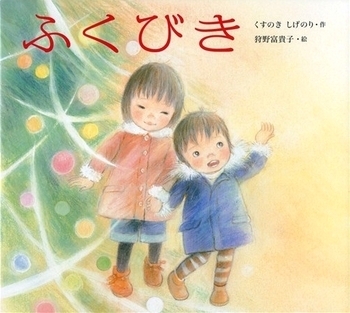 心にグッとくる！　大人がしっとりと味わうクリスマス絵本＜絵本ナビ監修＞絵本をえらぶ Vol.31