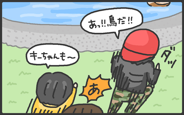 子育て中のママ必見！　子育てに今すぐ使えるとっておきの技とは？【メンズかーちゃん～うちのやんちゃで愛おしいおさるさんの物語～ 第3回】