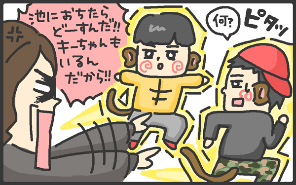 子育て中のママ必見！　子育てに今すぐ使えるとっておきの技とは？【メンズかーちゃん～うちのやんちゃで愛おしいおさるさんの物語～ 第3回】