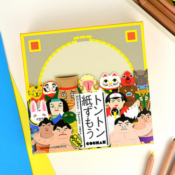 絶対楽しめる！　ゲームができるお正月絵本2017年＜絵本ナビ監修＞絵本をえらぶ Vol.33