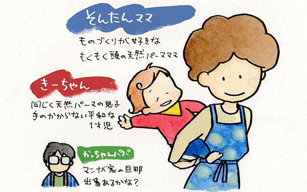 【新連載】スタンプバードの年賀状【おうちで季節イベント お手軽アートレシピ Vol.1】