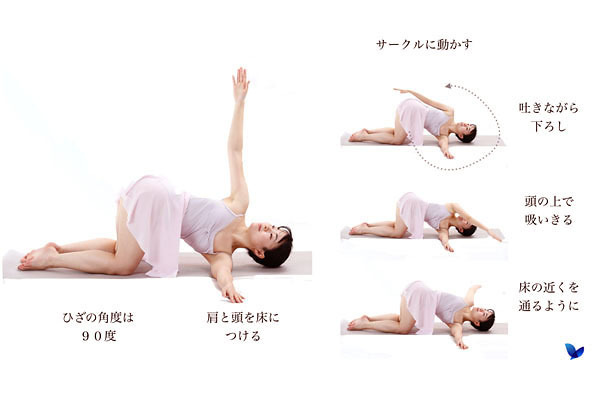 猫背はキャットツイストで解消！【時短オンナの年末かけこみ美容 Vol.3】