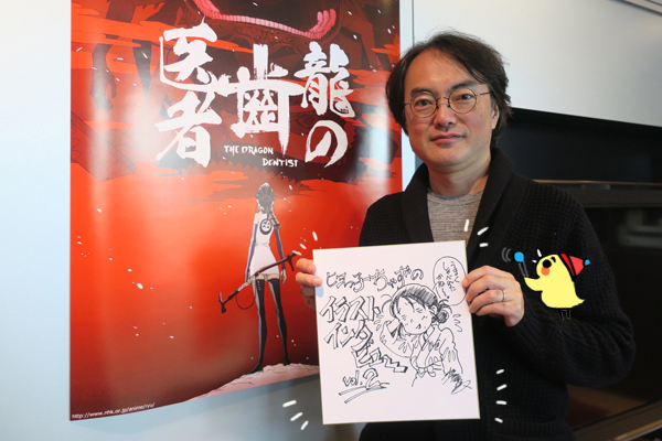 松原秀典作画監督が語る「この世界の片隅に」と一番大切なもの　【ゆめを叶えた大人の子ども時代、ヒヨっ子ちゃずのイラストインタビューVol.2】