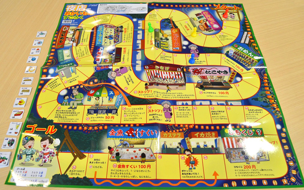 Amazonおもちゃ事業部に潜入！お正月の遊びランキング＆おもしろ玩具