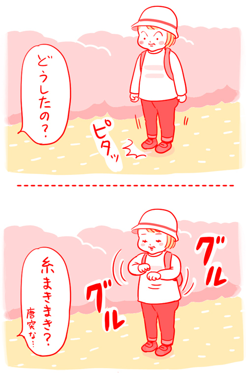 【元日号】ここが謎だよ1歳児スペシャル 【栗生ゑゐこの1歳児観察日記Vol.2】