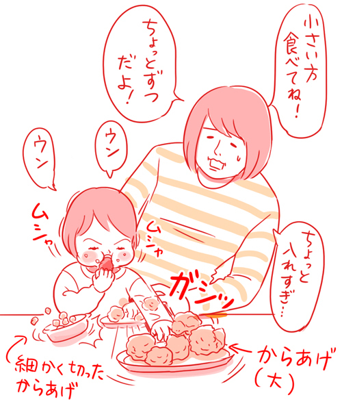 【元日号】ここが謎だよ1歳児スペシャル 【栗生ゑゐこの1歳児観察日記Vol.2】