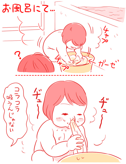 【元日号】ここが謎だよ1歳児スペシャル 【栗生ゑゐこの1歳児観察日記Vol.2】