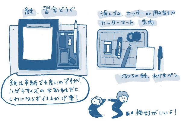 子どもとする書初め、消しゴムはんこで本格派！【おうちで季節イベント お手軽アートレシピ Vol.3】