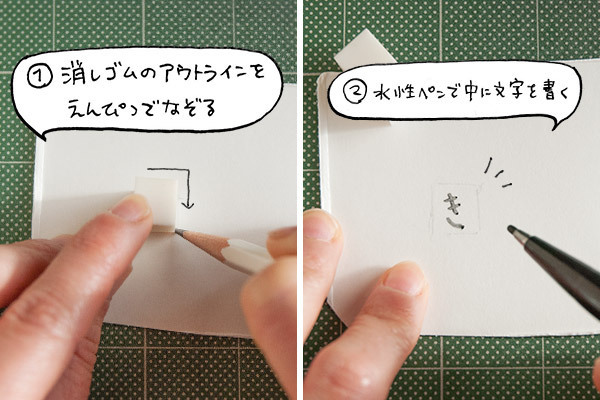 子どもとする書初め、消しゴムはんこで本格派！【おうちで季節イベント お手軽アートレシピ Vol.3】