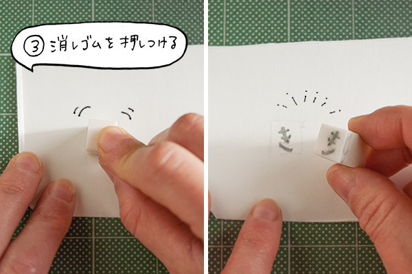 子どもとする書初め、消しゴムはんこで本格派！【おうちで季節イベント お手軽アートレシピ Vol.3】