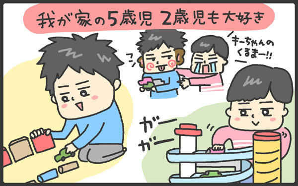 男の子がはまるスーパー便利なおもちゃ「○○○」その遊び方に思わずびっくり！【メンズかーちゃん～うちのやんちゃで愛おしいおさるさんの物語～ 第4回】