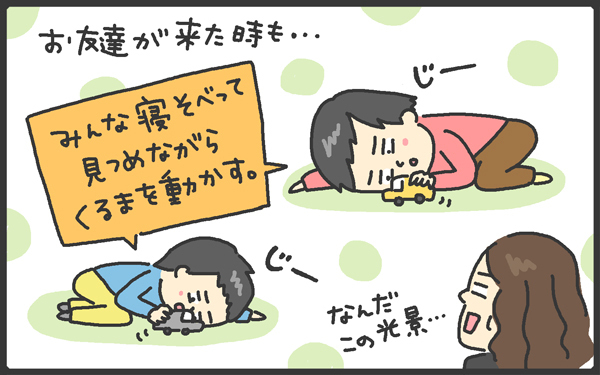 男の子がはまるスーパー便利なおもちゃ「○○○」その遊び方に思わずびっくり！【メンズかーちゃん～うちのやんちゃで愛おしいおさるさんの物語～ 第4回】