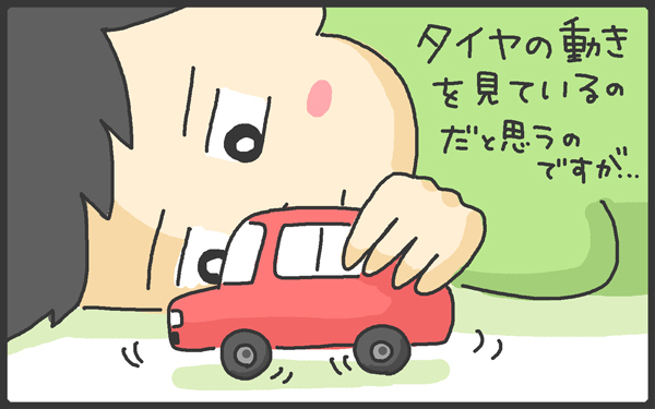 男の子がはまるスーパー便利なおもちゃ「○○○」その遊び方に思わずびっくり！【メンズかーちゃん～うちのやんちゃで愛おしいおさるさんの物語～ 第4回】