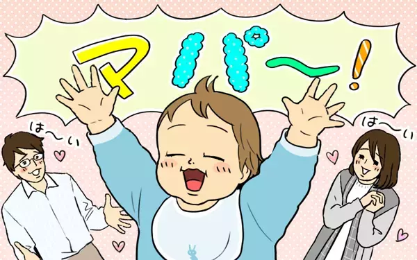 え、それってどっちのこと？第2回【栗生ゑゐこの子どもの言い間違い】