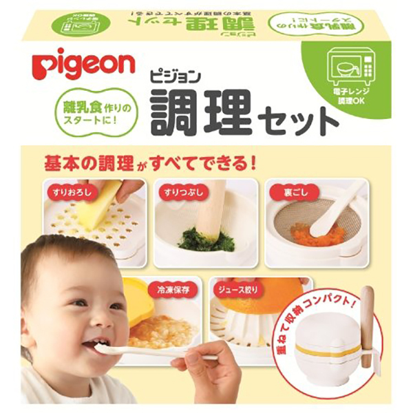 出産祝いに離乳食調理セット！使いやすくオシャレな3品を紹介