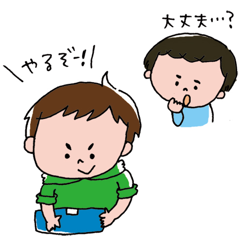 子どものやる気スイッチをオン！  “片づけられる子” に育てる「かたいく」とは？