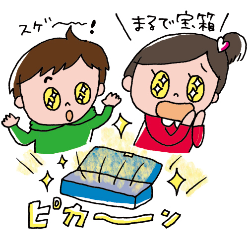 子どものやる気スイッチをオン！  “片づけられる子” に育てる「かたいく」とは？