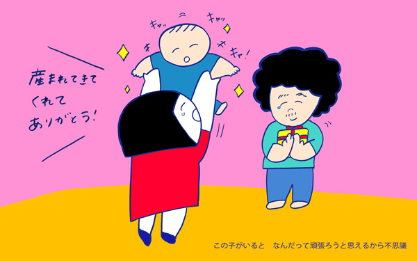 「おめでとう、ありがとう。1歳の誕生日」 おかっぱちゃんの子育て奮闘日記 Vol.37　