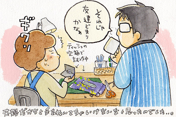 ポップアップのバレンタインカード、パパや子どもに大好きをつたえよう　【おうちで季節イベント お手軽アートレシピ Vol.4】