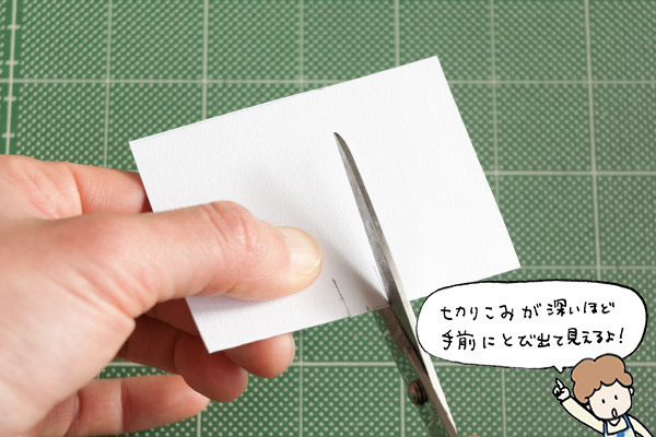 ポップアップのバレンタインカード、パパや子どもに大好きをつたえよう　【おうちで季節イベント お手軽アートレシピ Vol.4】