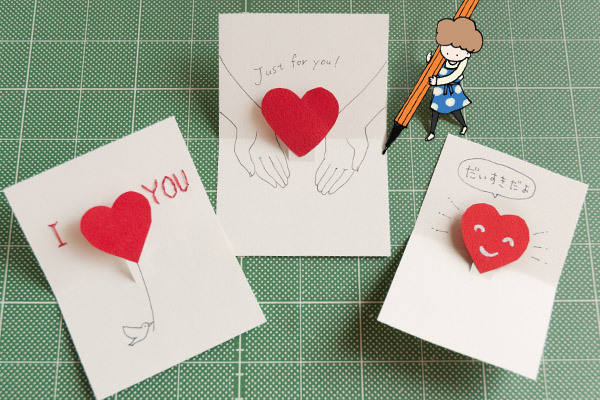 ポップアップのバレンタインカード、パパや子どもに大好きをつたえよう　【おうちで季節イベント お手軽アートレシピ Vol.4】