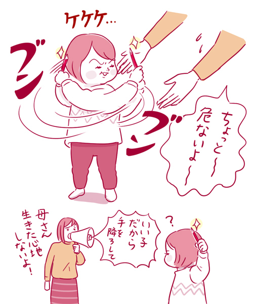 恐るべし！　1歳児のイヤイヤポーズ 【栗生ゑゐこの1歳児観察日記Vol.3】