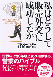 悩めるママをビジネス書が救う！　家事・育児のヒントがきっと見つかる！