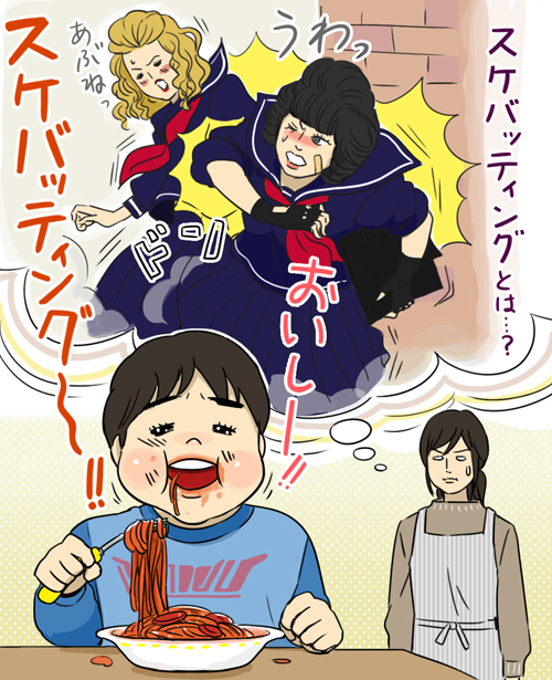 新たな食べ物誕生の瞬間　第3回【栗生ゑゐこの子どもの言い間違い】