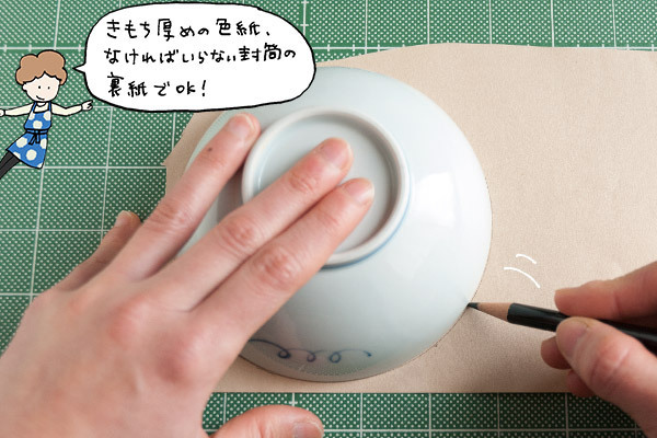 節分アイデア3選！さんかく袋の豆まき＆鬼ちゃんお面【おうちで季節イベント お手軽アートレシピ Vol.5】