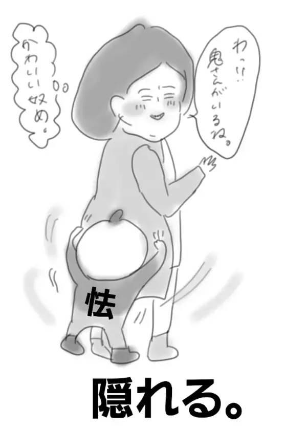 節分近くのスーパーは、子どもの想像力をかきたてる【コソダテフルな毎日 第6話】