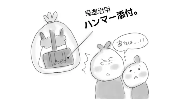 節分近くのスーパーは、子どもの想像力をかきたてる【コソダテフルな毎日 第6話】