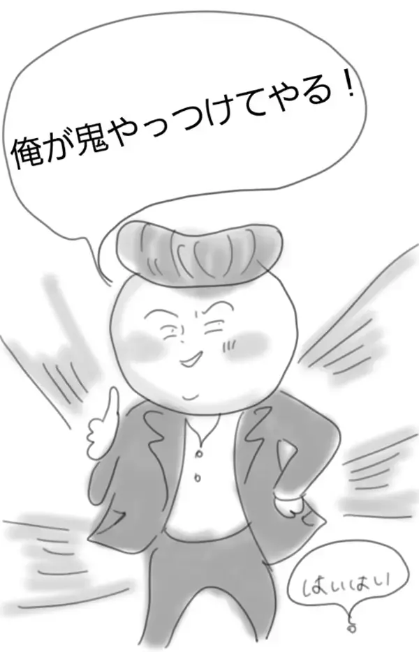 節分近くのスーパーは、子どもの想像力をかきたてる【コソダテフルな毎日 第6話】