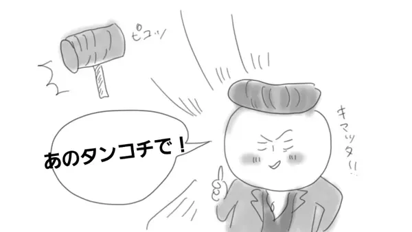 節分近くのスーパーは、子どもの想像力をかきたてる【コソダテフルな毎日 第6話】