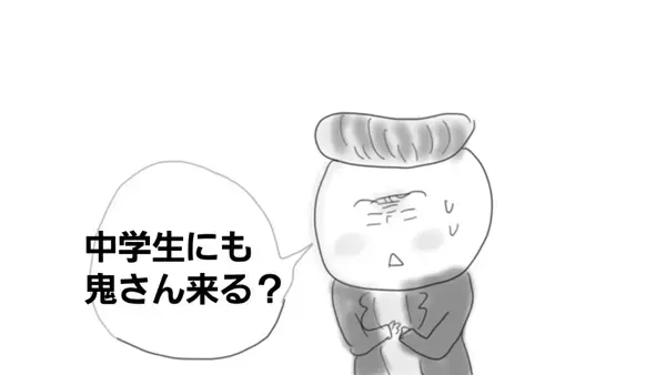 節分近くのスーパーは、子どもの想像力をかきたてる【コソダテフルな毎日 第6話】