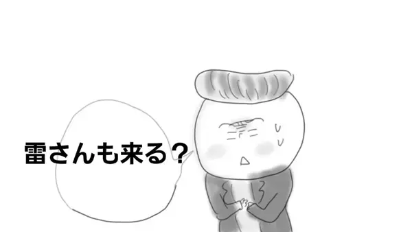 節分近くのスーパーは、子どもの想像力をかきたてる【コソダテフルな毎日 第6話】